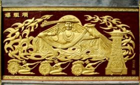 2009年11月13日至15日嫘祖庙开光庆典活动